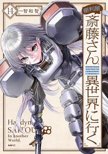 日本初のゲームサントラ『ビデオ・ゲーム・ミュージック』が発売40周年